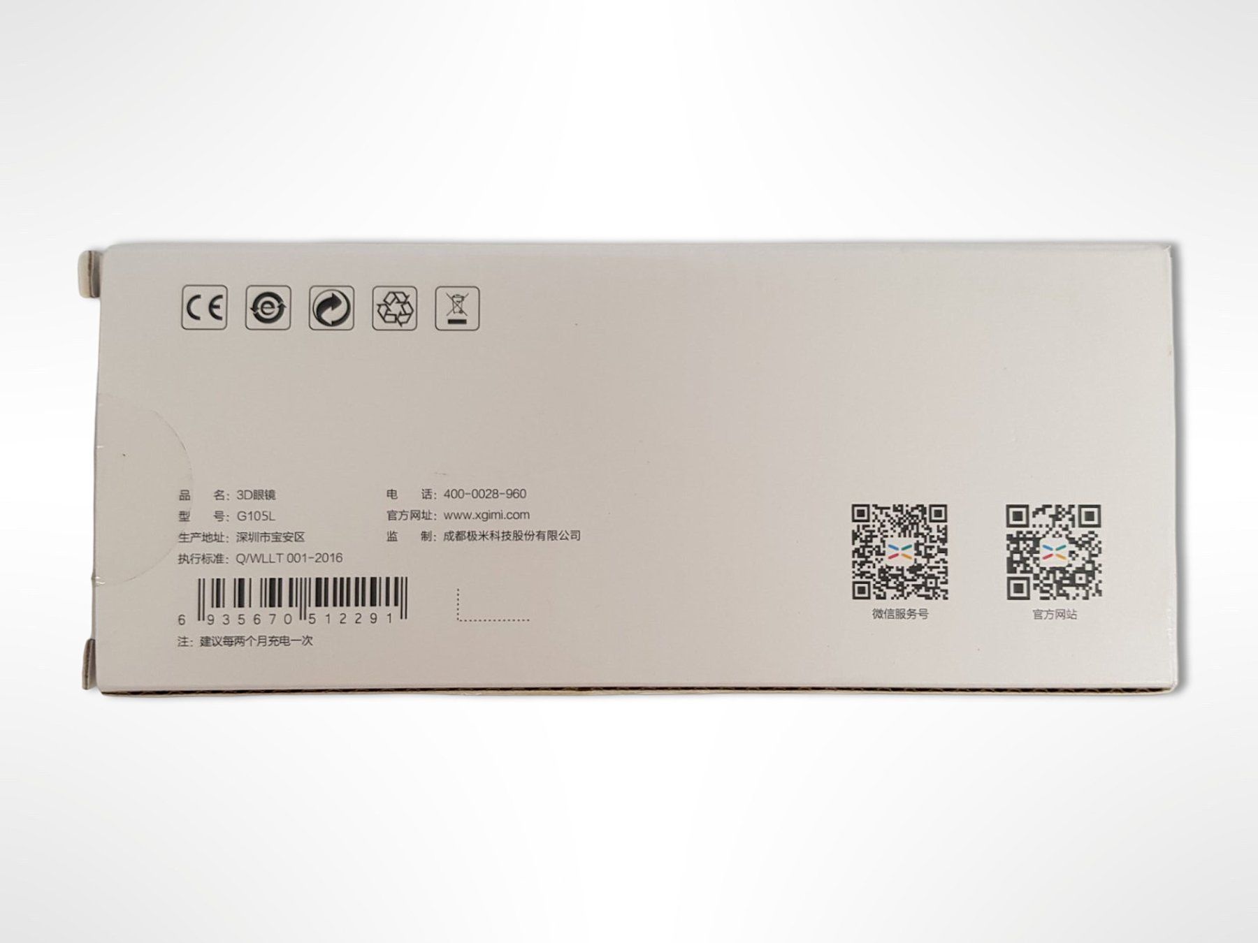 Occhiali & Lenti: X GIMI DLP-Link-3D-Brille – Usato da Suhr venduto da Restwert_Suhr 8