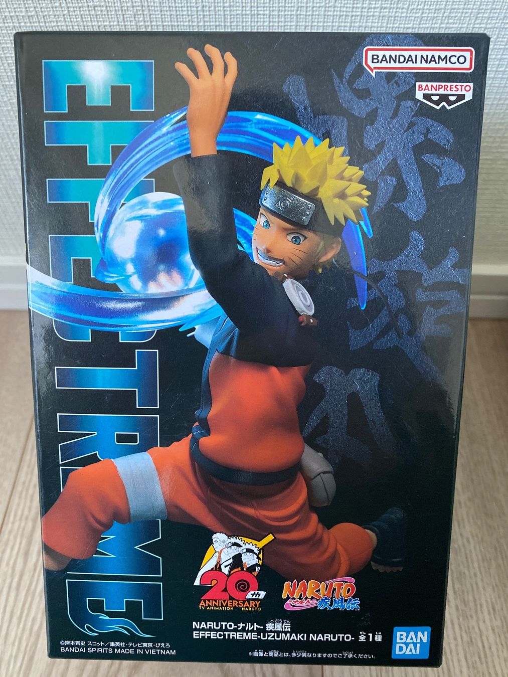 Bandai Statuette: 🔥Naruto Effectreme Figur 15cm NEU + Inkl. Box – Nuovo e nell'imballaggio originale da Zürich venduto da John-Wayne23 1