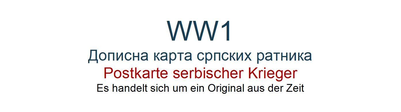 Cartoline postali: Postkarte WW1 Serbien – Usato da Flamatt venduto da samowarow 1