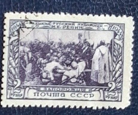 Tutti i francobolli: Briefmarke UdSSR – Usato da Dotzigen venduto da ser_8hp9