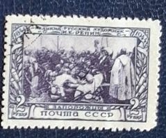 Briefmarke UdSSR