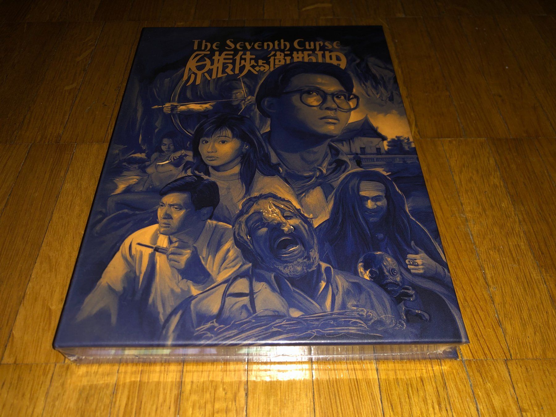 Tutti i DVDs: The Seventh Curse - MEDIABOOK - D - UNCUT – Nuovo e nell'imballaggio originale da Basel venduto da havsok
