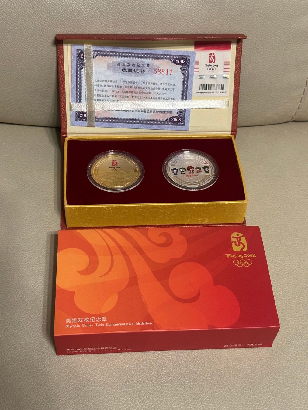 Tutti le monete: Olympic games 2008 Beijing  medallion – Nuovo e nell'imballaggio originale da chambesy venduto da Bouille