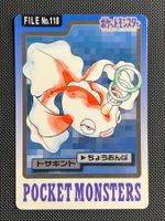Goldeen #118 Pokemon Japanese 1997 Carddass