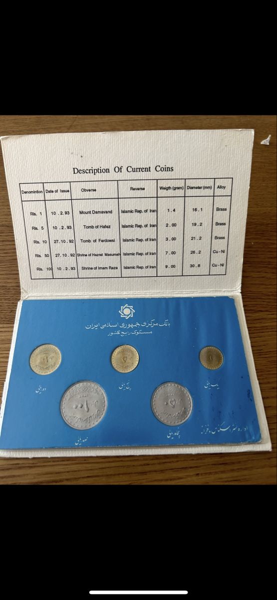 Tutti le monete: Iran 5er Münz-Set "Current Coins" – Usato da möhlin venduto da Caja1 1