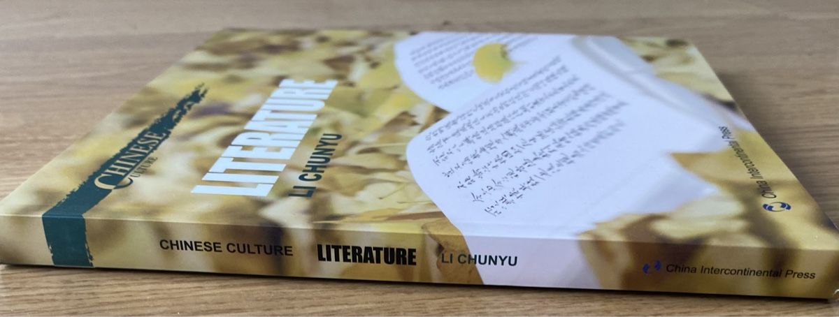 Libri: Chinese Literature – Nuovo (secondo la descrizione) da Zürich venduto da 613_g8jy 1