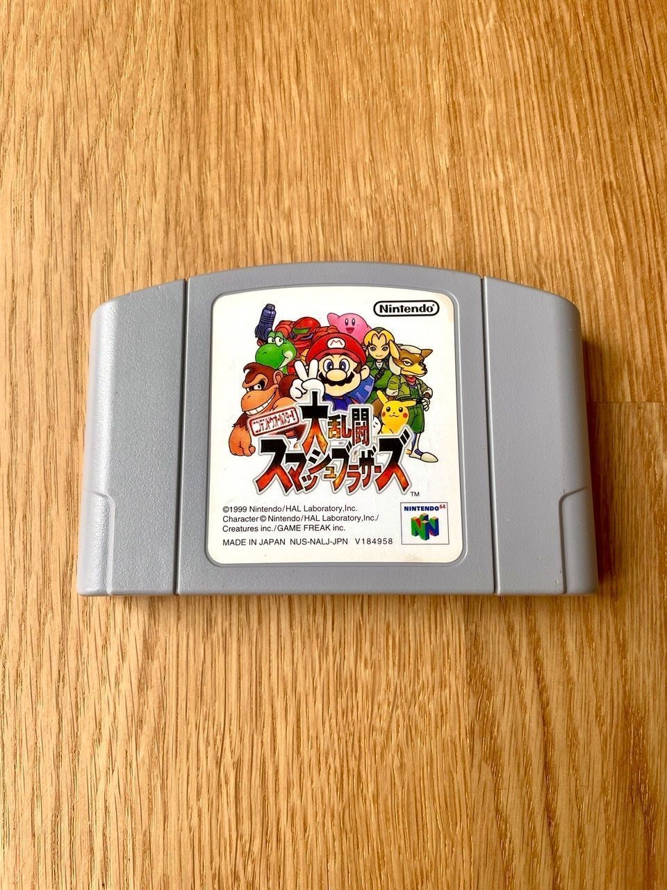 Nintendo Spiele: Super Smash Bros N64 (JAP) – Gebraucht aus Basel von ece2108