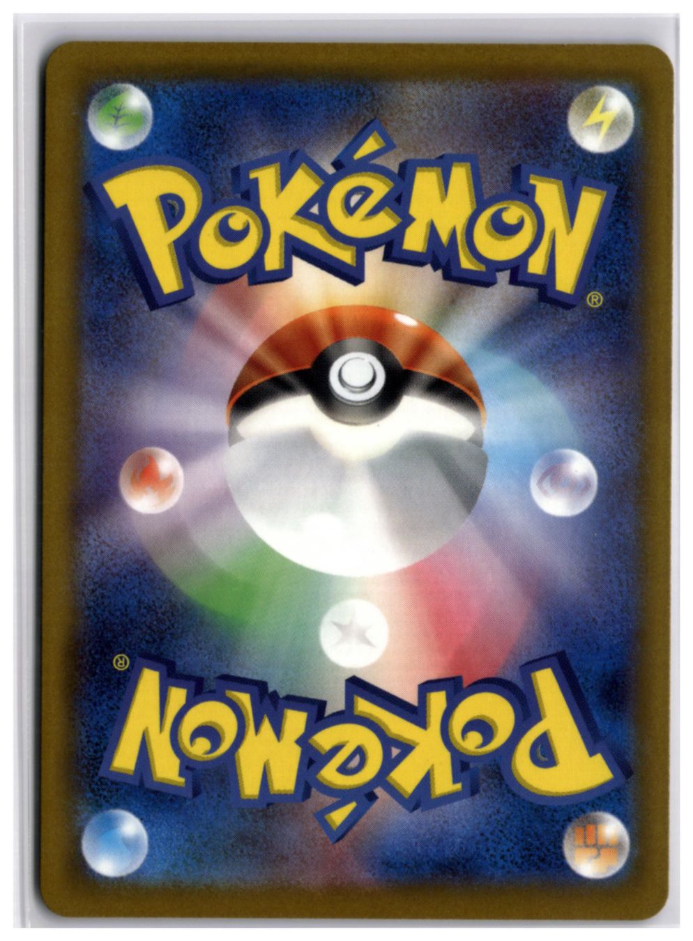 Pokémon Carte collezionabili: Dreepy (m2a 211) AR – Nuovo (secondo la descrizione) da Andwil TG venduto da Artrarecards_Etter 1