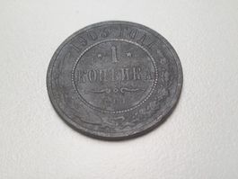 🇷🇺 Russia 1 Kopeck 1903 Nicholas II