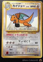 Pokemon Japanese Card ANA Dragonite Promo UNP No.149