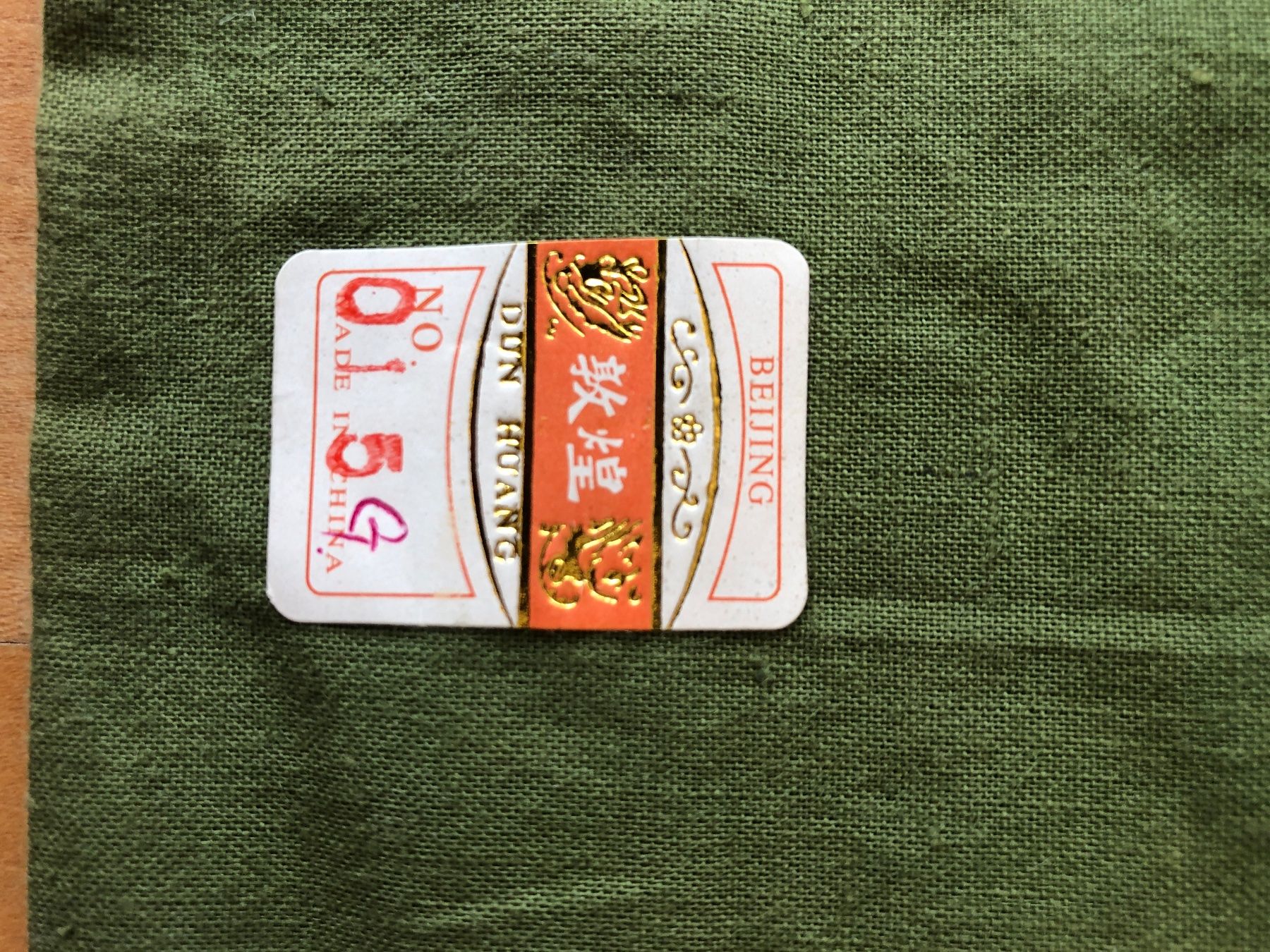 Tutte le decorazioni: Traditional Chinese Table Runner – Nuovo (secondo la descrizione) da Wohlen b. Bern venduto da cookiemonster 5