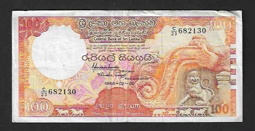 Banconote: Sri Lanka  100  Rupees  1988  Gebraucht – Usato da Gordola venduto da coinsandnotes