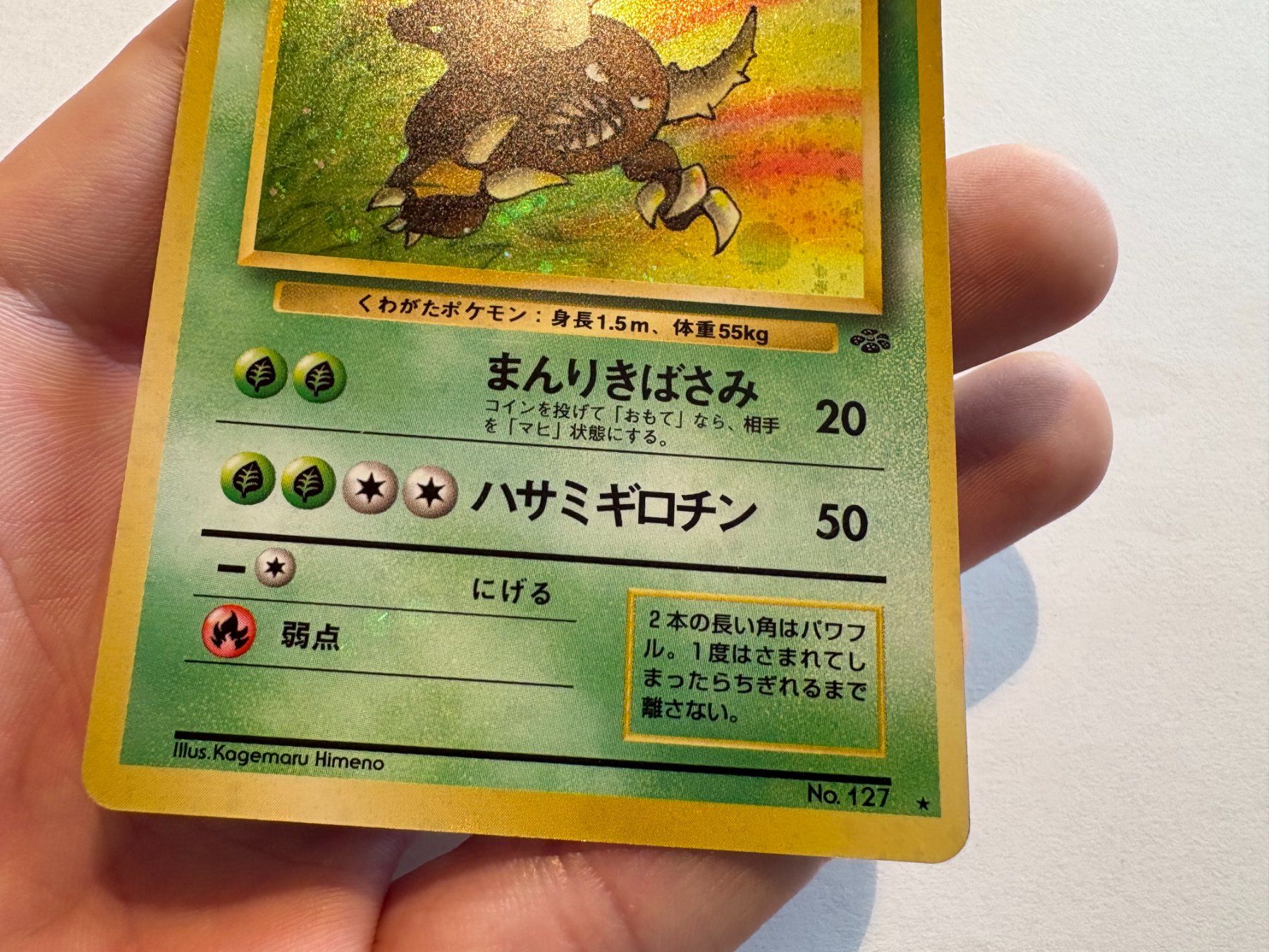 Pokémon Sammelbilder & Trading cards: Pinsir holo bleed Jungle Japanese – Gebraucht aus Hagendorn von Pokecollectorch 1