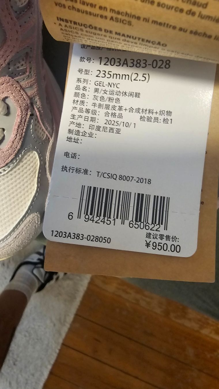 Asics Scarpe da donna: Asics basket femme neuve – Nuovo e nell'imballaggio originale da St-Prex venduto da sebgav 4