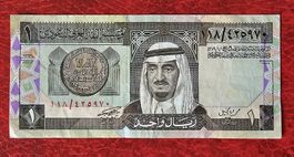 Saudi Arabia 1 Riyal Note 1983