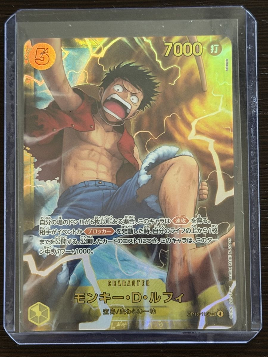 Bandai Carte collezionabili: Carta Gioco One Piece Luffy SR – Nuovo (secondo la descrizione) da S. Pietro venduto da nap_9xjt