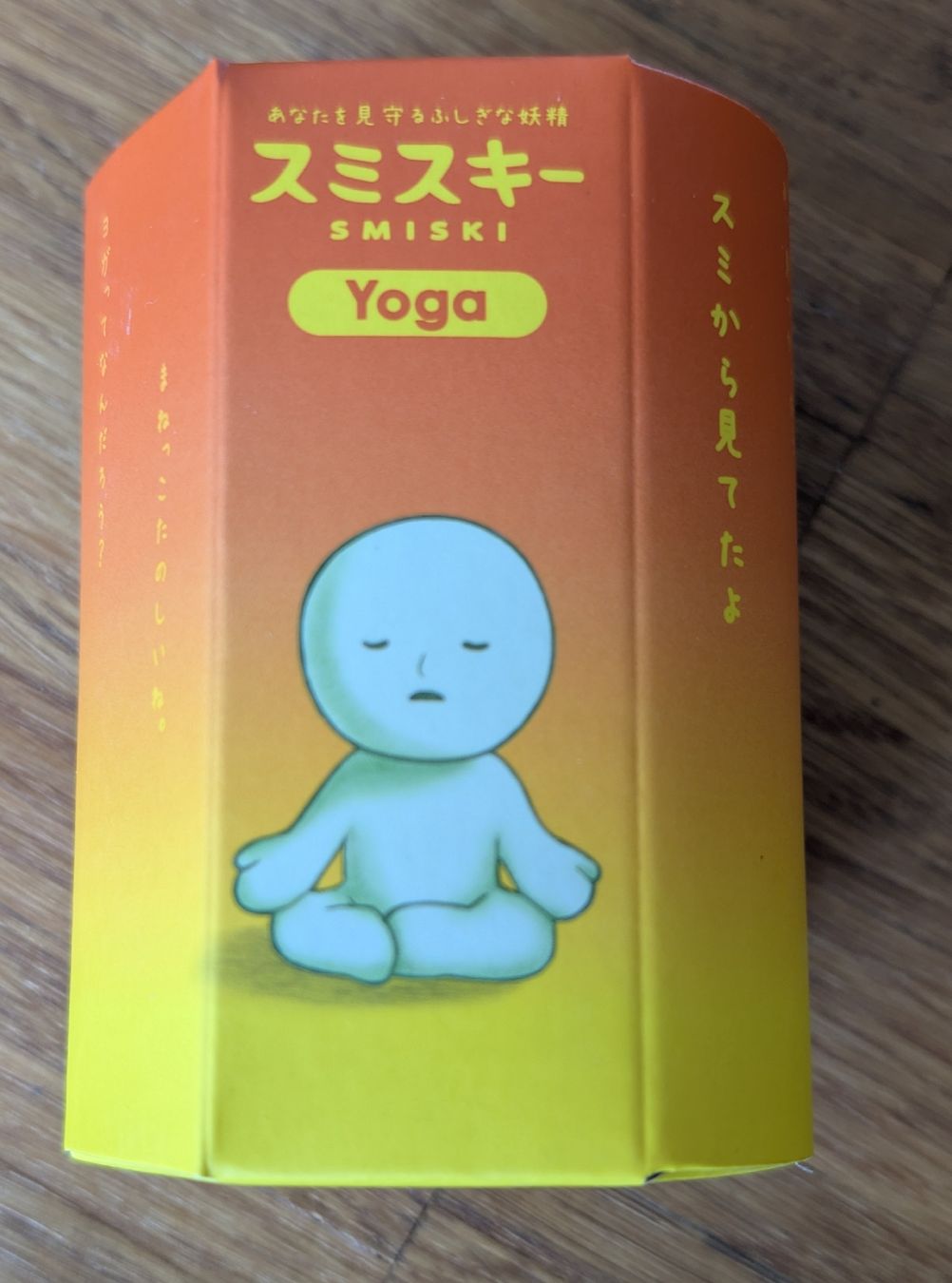 Statuette: Smiski Yoga Series Single Blind Box – Nuovo e nell'imballaggio originale da Regensdorf venduto da Grischaluca 5