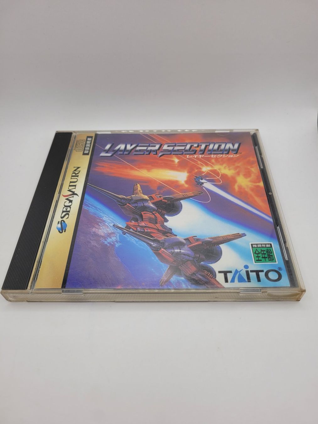 Sega Giochi: Layer Section Sega Saturn Japan OVP – Usato da Münchenstein venduto da danytlaw
