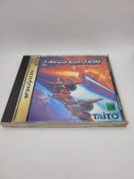 Layer Section Sega Saturn Japan OVP