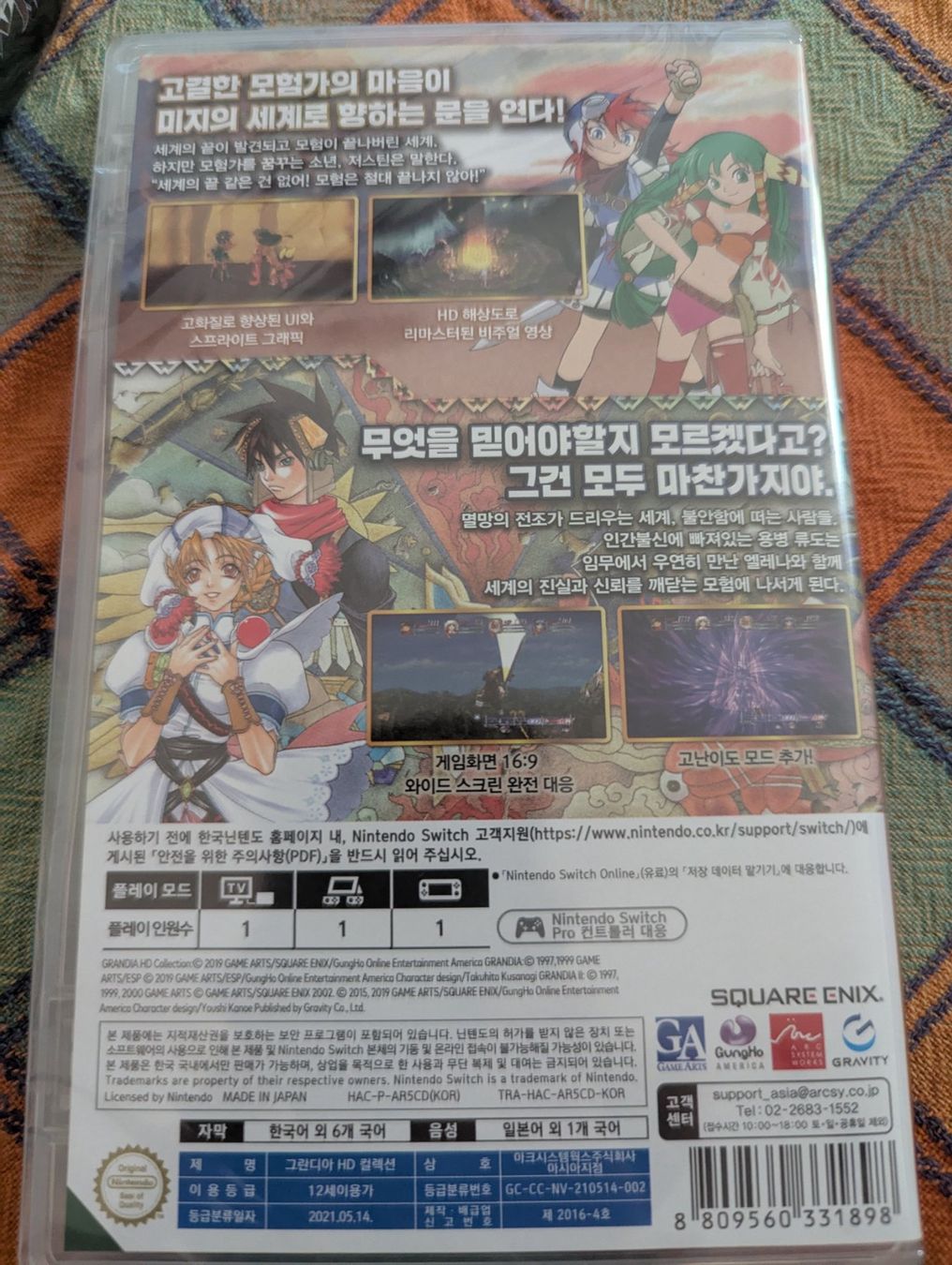 Nintendo Giochi: Grandia HD Collection (Multi-Language) - Nintendo Switch – Nuovo e nell'imballaggio originale da Seseglio venduto da Stebu74 1