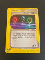 Card Energy Restore 050/128 e Series