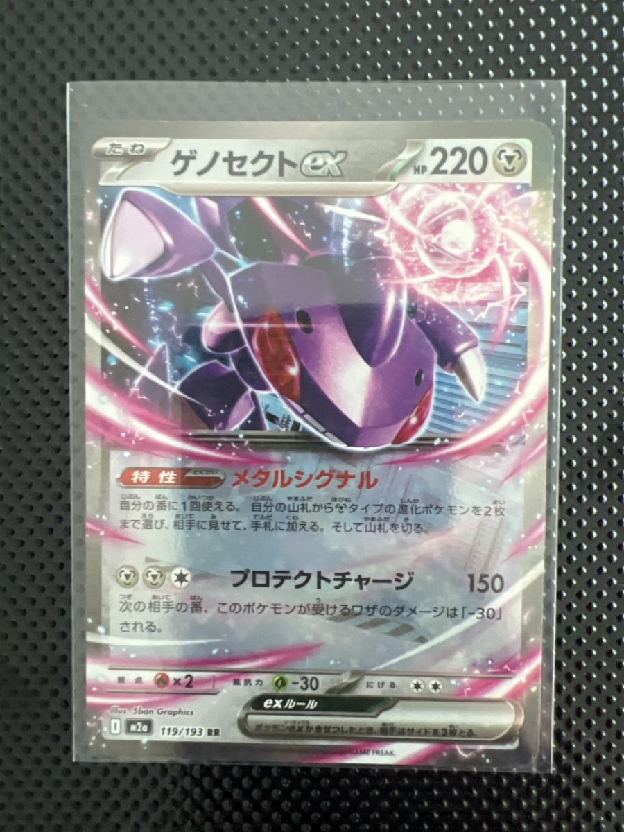 Pokémon Carte collezionabili: Pokémon Karten Bundle Japanisch – Nuovo (secondo la descrizione) da Goldach venduto da zek_j7p8 5