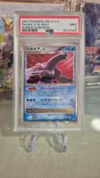 Pokémon Holo Karte Palkia  LV.X  PSA 9 Japanisch 2007
