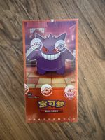 Pokémon TCG Gem Pack Vol.3 (CBB3C) Display – Gengar – versie
