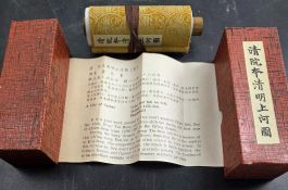Chinesische Seidenrolle – "A City of Cathay"