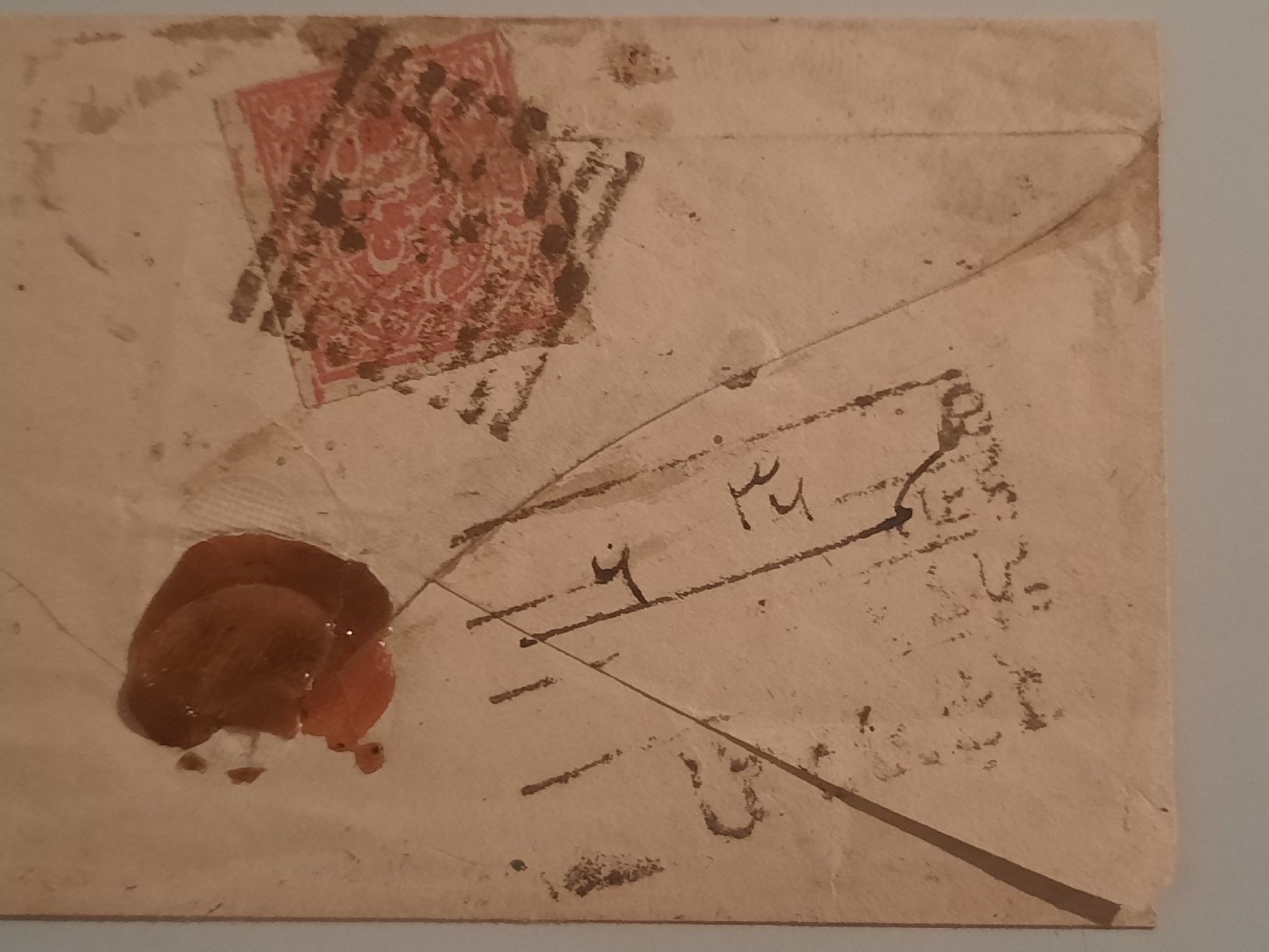 Tous les timbres: Indien/ oder Burma 1876 – D'occasion à Küssnacht a. Rigi par Unique-Valuable 4