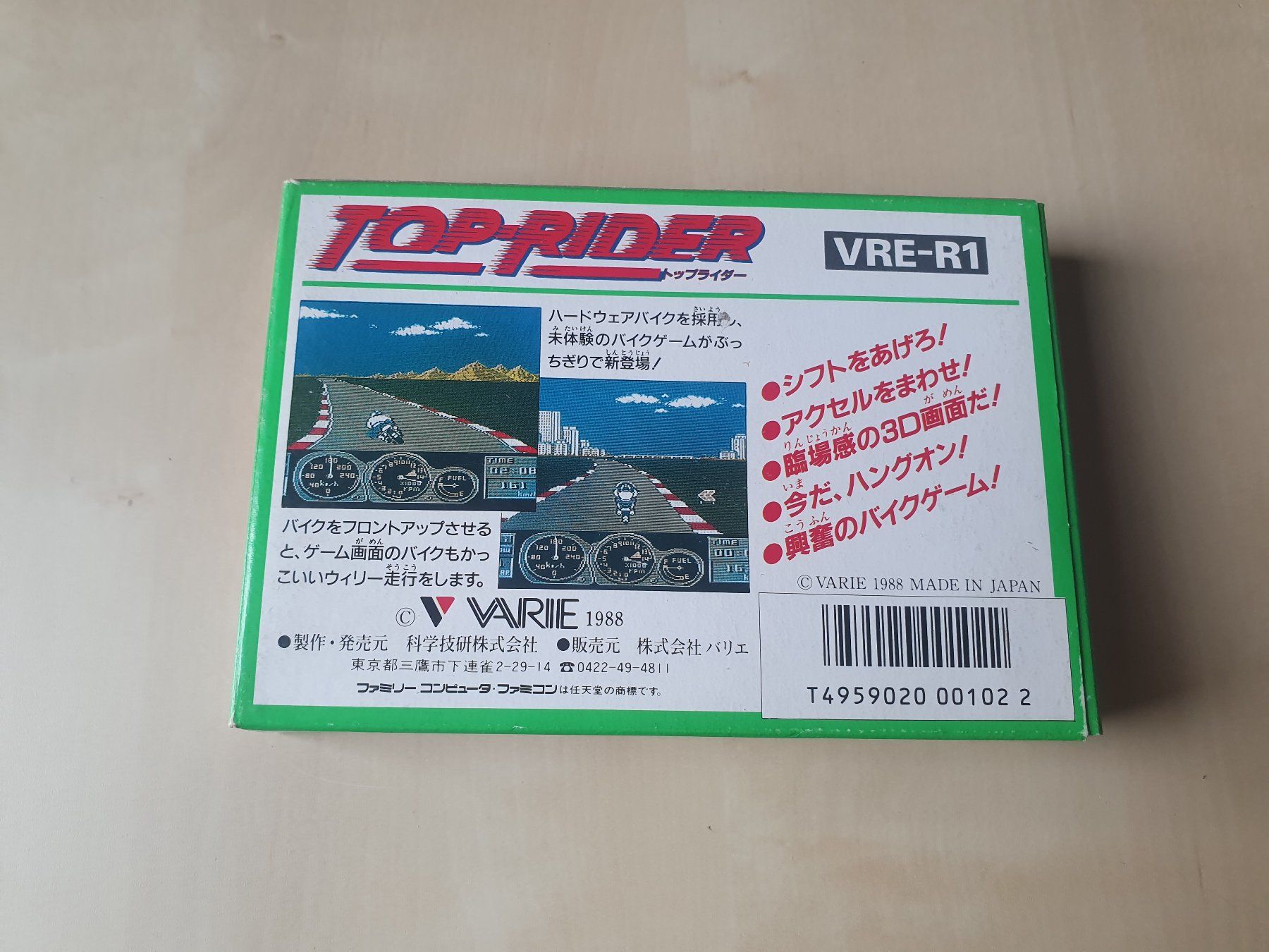 Nintendo Giochi: Top Rider Famicom – Usato da Stansstad venduto da collectorsshop 1