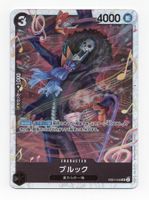 Brook EB01-046 SR Memorial Collection Japan One Piece
