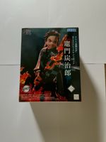 Anime Figur: Demon Slayer: Tanjiro Kamado - Hinokami Kagura