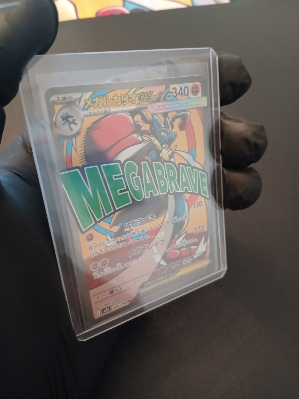 Pokémon Carte collezionabili: Mega Lucario ex  Mega Drean ex Pokémon JP – Nuovo (secondo la descrizione) da Regensdorf venduto da Baba_Basar 4