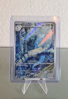 Pokemon Dragonir 181/165 Illustration rare DE