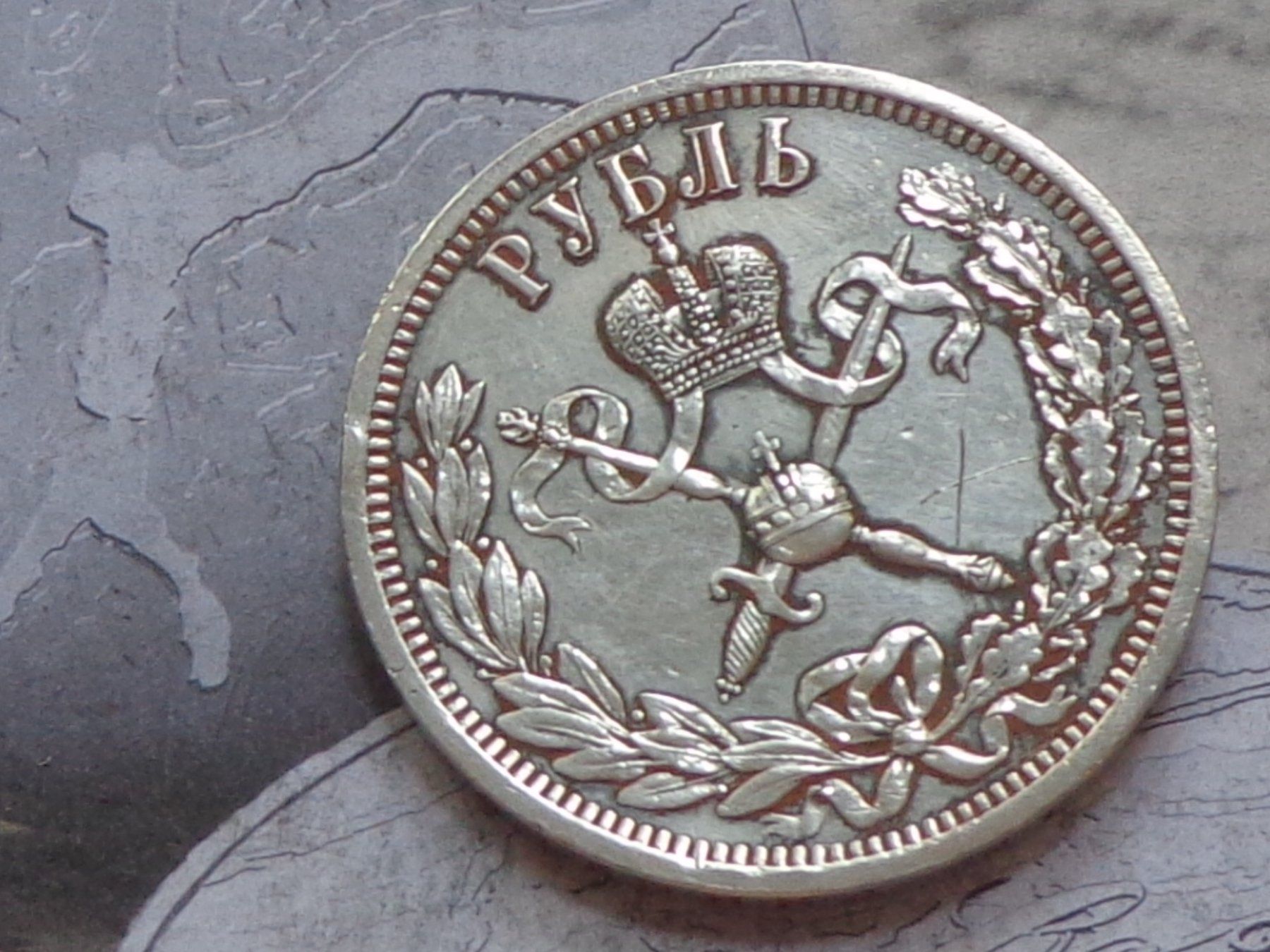 Tutti le monete: Russie 1 Rouble 1896 Nicolas II - "Couronnement EXTREM RARE" – Usato da Pully venduto da UCA01 2