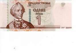 Central Bank of Transnistria - One Rubel - UNZ