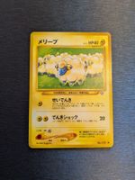 1999 Neo Genesis - Mareep Jap Ab 1