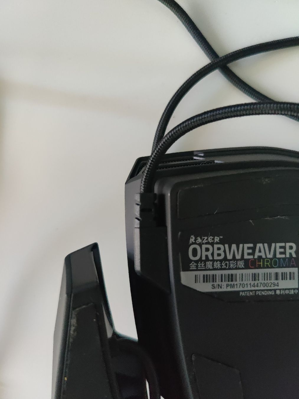 Razer Tastiere: Raver Orbweaver Keypad – Usato da Siggenthal Station venduto da meefree8 4
