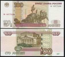 Russland 100 Rubles UNC (2004) 1997