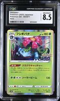 CGC 8.5 Pokémon Venusaur 003/071 Holo