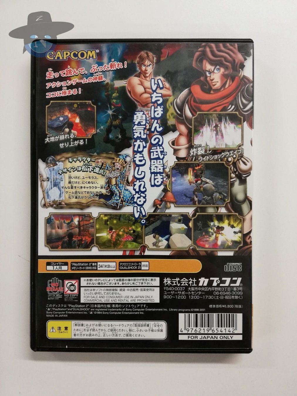 Giochi: Maximo                     / JAPAN / PS2 – Usato da St. Gallen venduto da zorro_dc 1