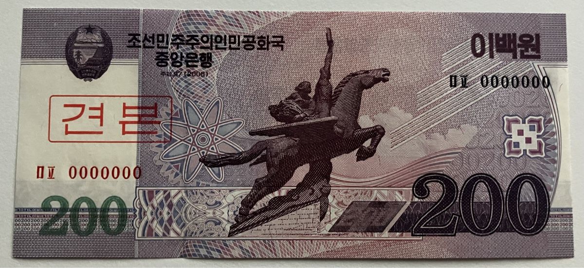 Banconote: Specimen Korea 200 Won 2008 Neuwertig – Nuovo (secondo la descrizione) da Algetshausen venduto da Carrhard