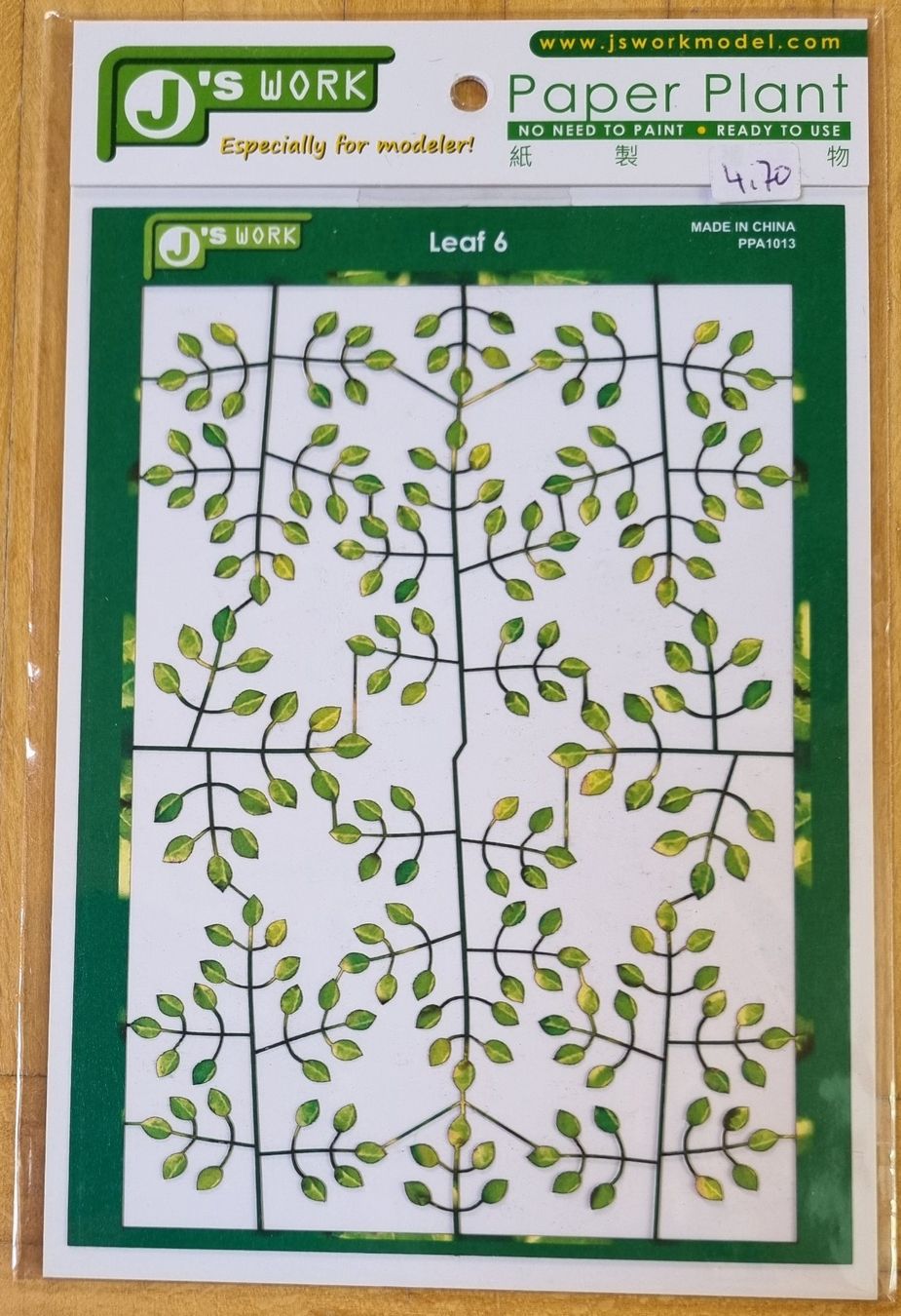 Kit di modellismo & Modellini statici: J's Work : Typical Leaf 6 – Nuovo e nell'imballaggio originale da Froideville venduto da xXSebastienXx