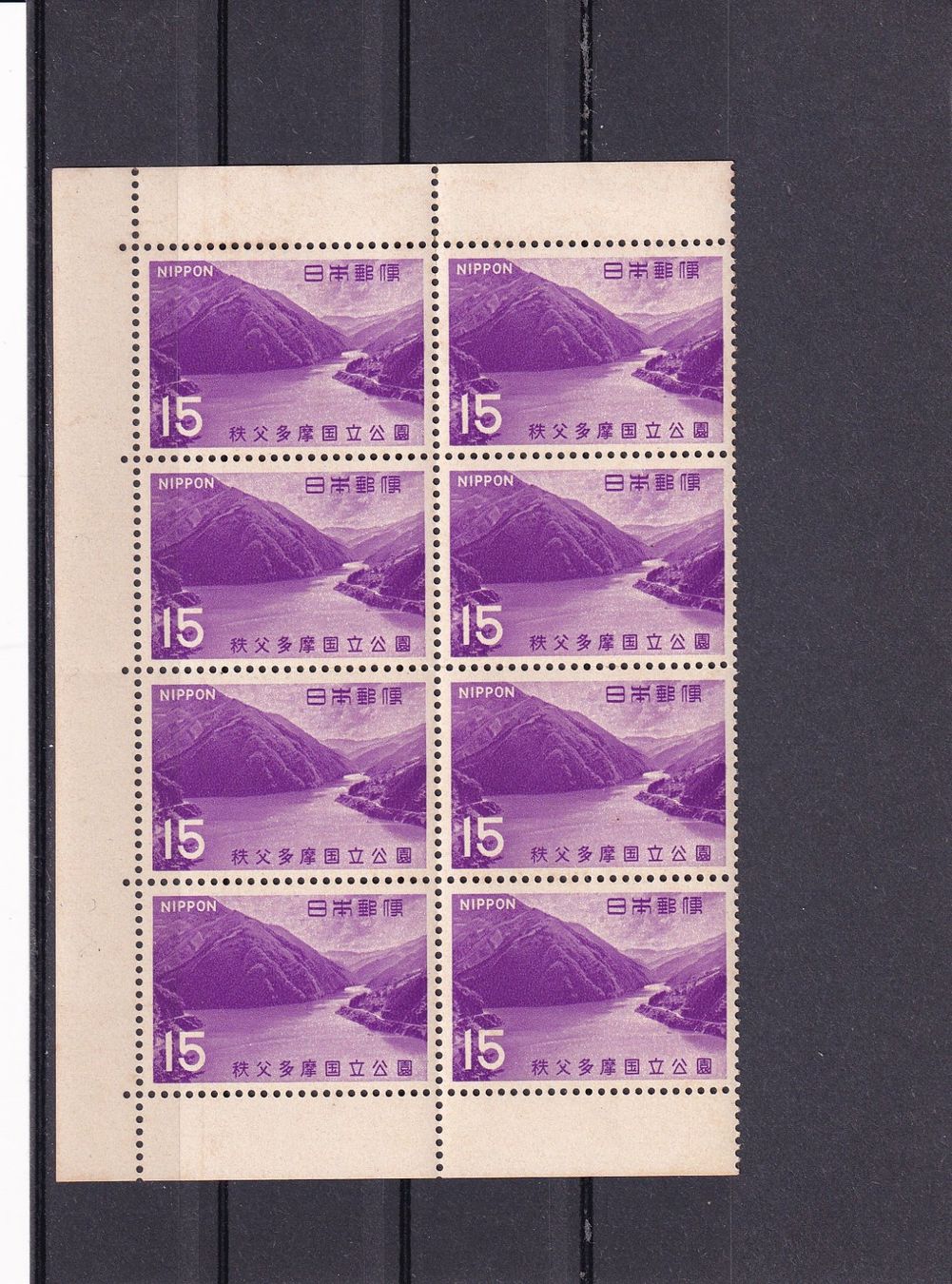 Tutti i francobolli: Japan 1967 Lac Chichibu – Nuovo (secondo la descrizione) da Birsfelden venduto da chr_yq2g