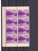 Japan 1967 Lac Chichibu