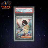 Pokémon PSA 10 Erika's Invitation SAR SV2a JPN