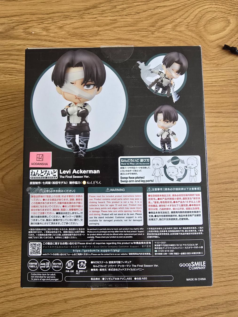 Statuette: Nendoroid Levi Ackerman The Final Season 2002 Figur – Usato da Schänis venduto da mes_g8vl 1