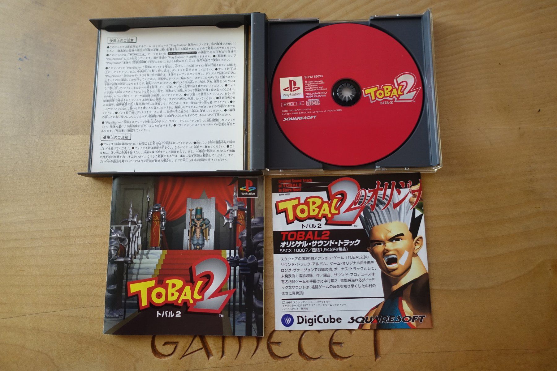 Sony Giochi: Tobal 2 - Japan – Usato da Steinach venduto da Gamecet 3