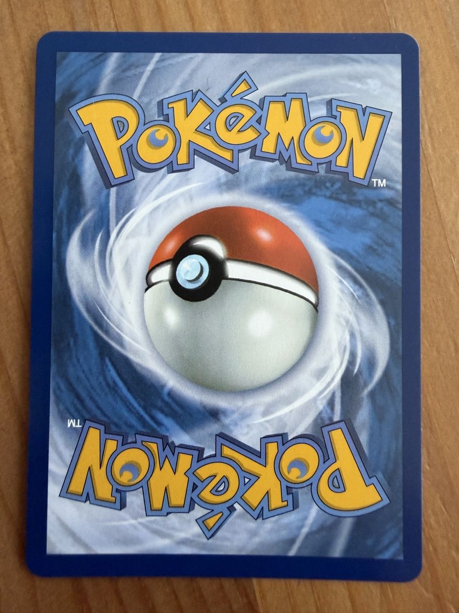 Pokémon Sammelbilder & Trading cards: Méga Mysdibule (MEG094) – Neu (gemäss Beschreibung) aus Vevey von Matx 1